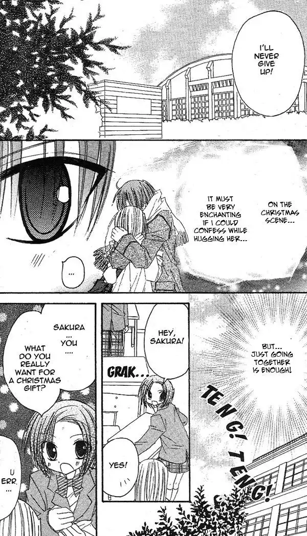 Sakura Zensen Chapter 14 18